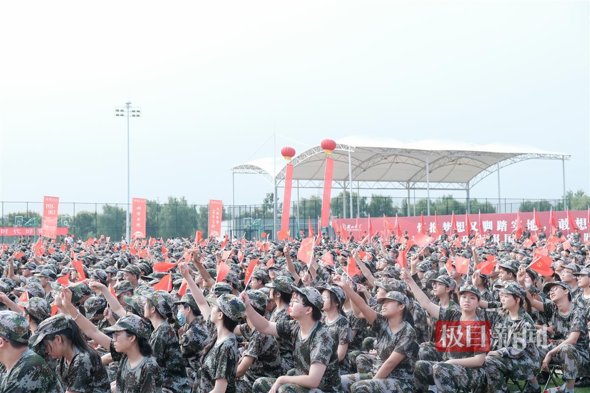 新天地游戏官网